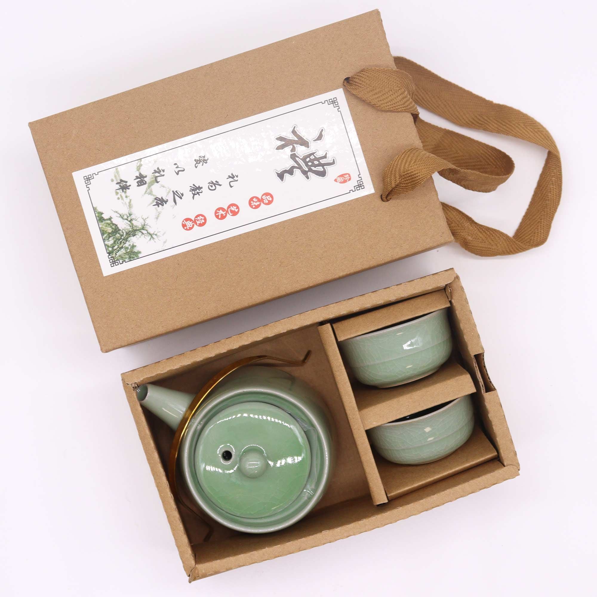 Herbal Brand Jade Teapot Set - Pot & Two Cups